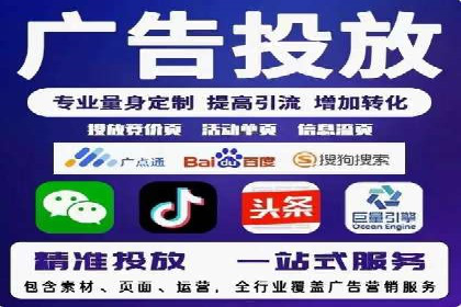 某行业360信息流广告投放效果对比分析