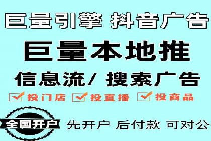 案例解析：百度推广开户成功之道